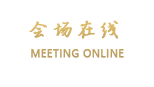 怀化金牛大酒店